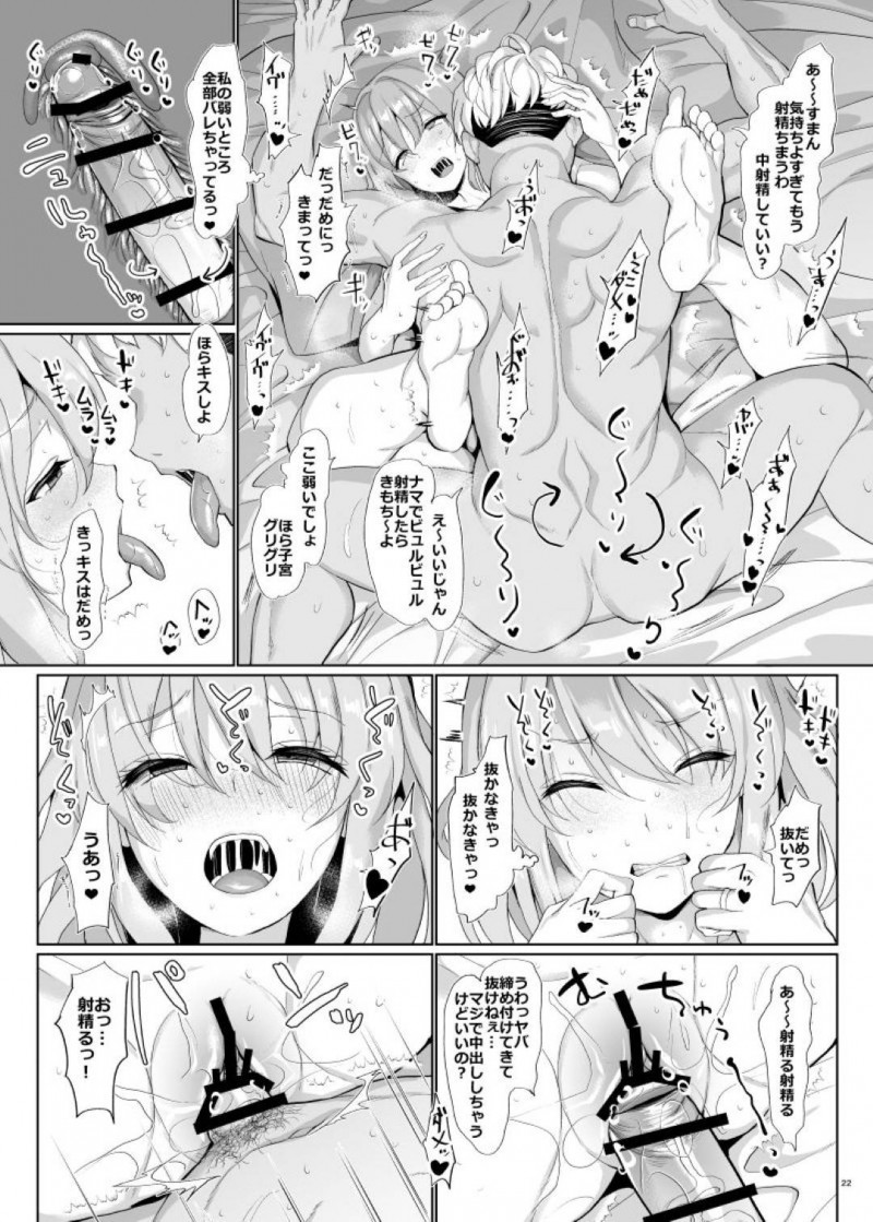 夫の先輩のライブを一緒に観に行った清楚系人妻…仕事の入った夫に１人にされてしまいチャラい先輩にラブホに連れて行かれ生ハメ不倫セックスで寝取られる【ちんちん亭：世界一かわいい俺の嫁】