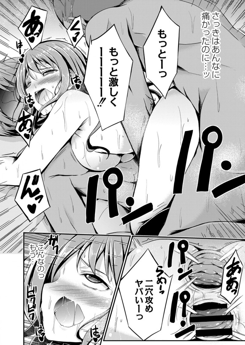 千人斬りのクソビッチな自分を双子のギャル妹になすりつけるため学校では優等生のふりをしている姉がダブルブッキングして間違えて男子を二人呼び出していてせっかくなので3Pセックスしてみたｗｗｗｗｗｗ