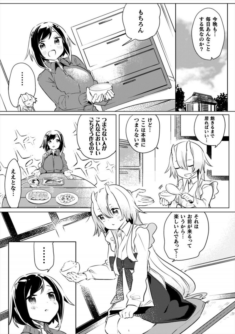 【エロ漫画】卒業式の後にセーラー服姿のまま鬼のおあばちゃんの家にかけつけた巨乳JKが、大好きなおあばちゃんの布団に潜り込み襲いかかりいちゃラブ百合近親相姦でおばあちゃんを何度もイカせまくる!