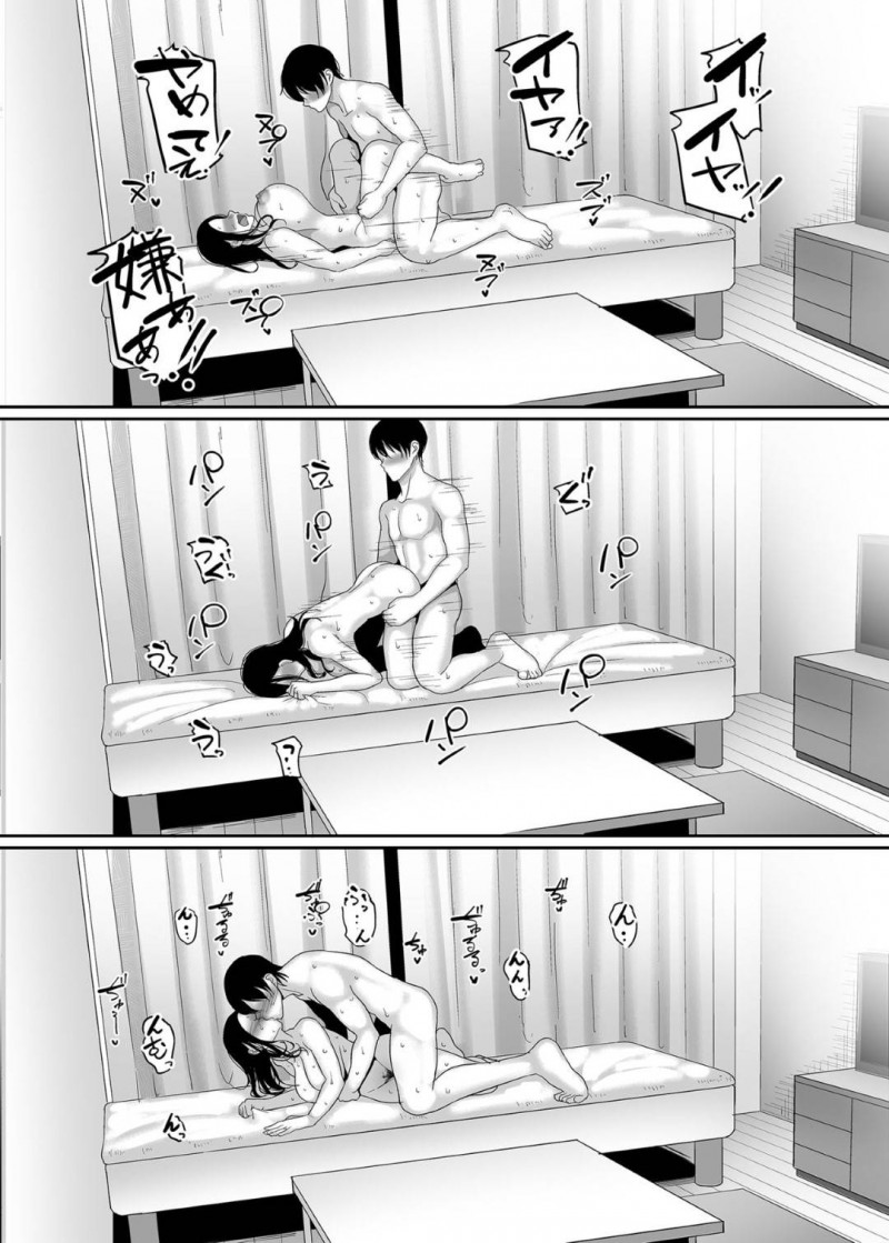 パート先の飲み会で泥酔し若い男子にレイプされる人妻熟女…一晩中ヤりまくり連続セックスで絶倫ちんぽに何度もイカされ快楽堕ち【ブッパスタジオ：泥酔人妻お持ち帰りNTR】