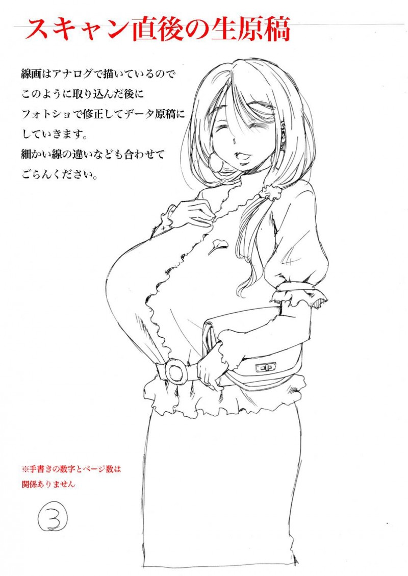 温泉宿でおっぱいを見つめる少年を誘惑する爆乳人妻熟女…貸し切り温泉で生ハメ中出しセックスして童貞を奪い取る【松山せいじ：はじめての不倫温泉】