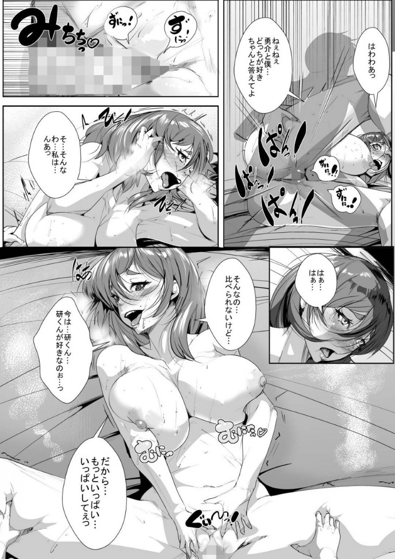 息子の友だちにグラドル時代のエッチな写真を見せられ脅された爆乳母親…性処理を頼まれ生ハメレイプで何度もヤりまくり寝取られ快楽堕ち【AKYS本舗：元グラドルの母親が同級生に寝取られる】