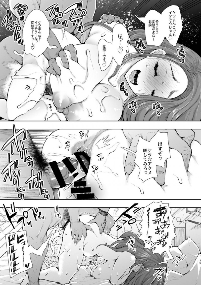 隣のチャラい男に催眠をかけられて犯された爆乳美人妻…淫乱雌奴隷にさせられ毎日場所を選ばず生ハメ中出しレイプされまくり絶頂して寝取られ快楽堕ち【KNUCKLE HEAD：隣の人妻が催眠をかけられて寝取られた話】