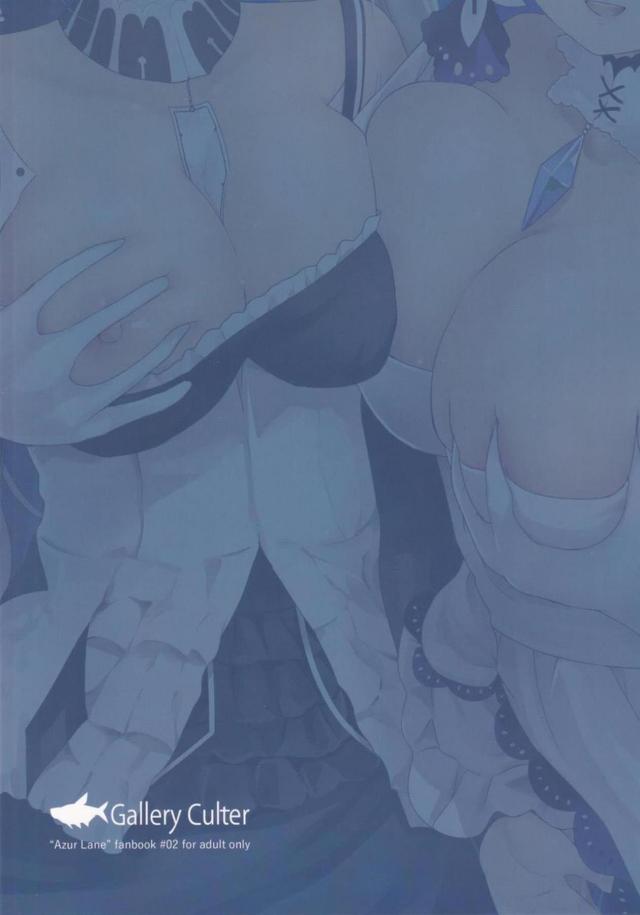 指揮官が自分たちのために命をかけてがんばってくれているイラストリアスやフォーミダブルでオナニーしていたら、一言仰ってくれたらと言われ3P姉妹丼セックスで童貞を卒業させてもらった♪【アズールレーン・エロ同人誌】