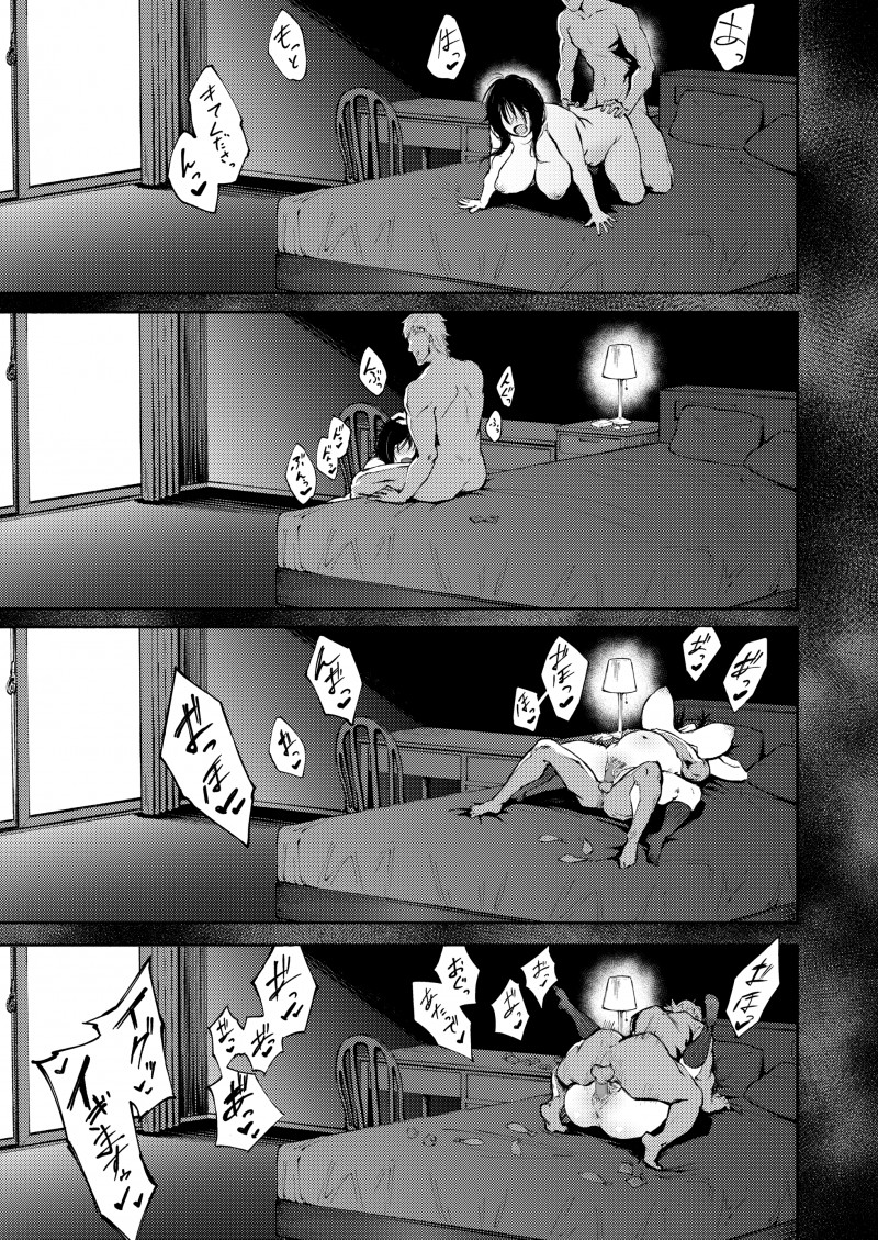 【エロ漫画】はじめてできた年上の彼氏から突然連絡がなくなり三ヶ月ぶりに再会したときに婚約指輪を渡され朝まで激しく中出しセックスしてしまう爆乳JK！