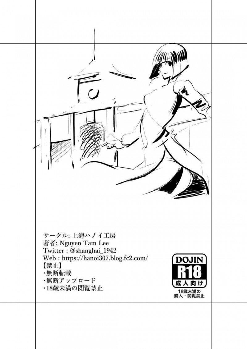 【少年漫画】雪が降る夜に迷子になってしまったスレンダー美女…たまたま通りかかった宿屋の少年のおかげで泊まれる場所を確保。しかし年頃の少年は美女が入浴中に下着でオナニー！見つかってしまうが泊めてくれたお礼に一晩中セックス！【Nguyen Tam Lee】