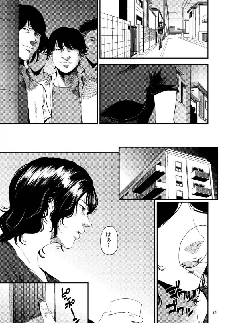 不良の生徒たちの悪行を発見した気の強い女教師…然るべき対応をしようとしたら集団レイプされ生ハメ輪姦セックスでアクメしまくり性奴隷堕ち【ごしっぷごしっく：少し気の強い理科の先生が生徒に弄ばれるHな本】