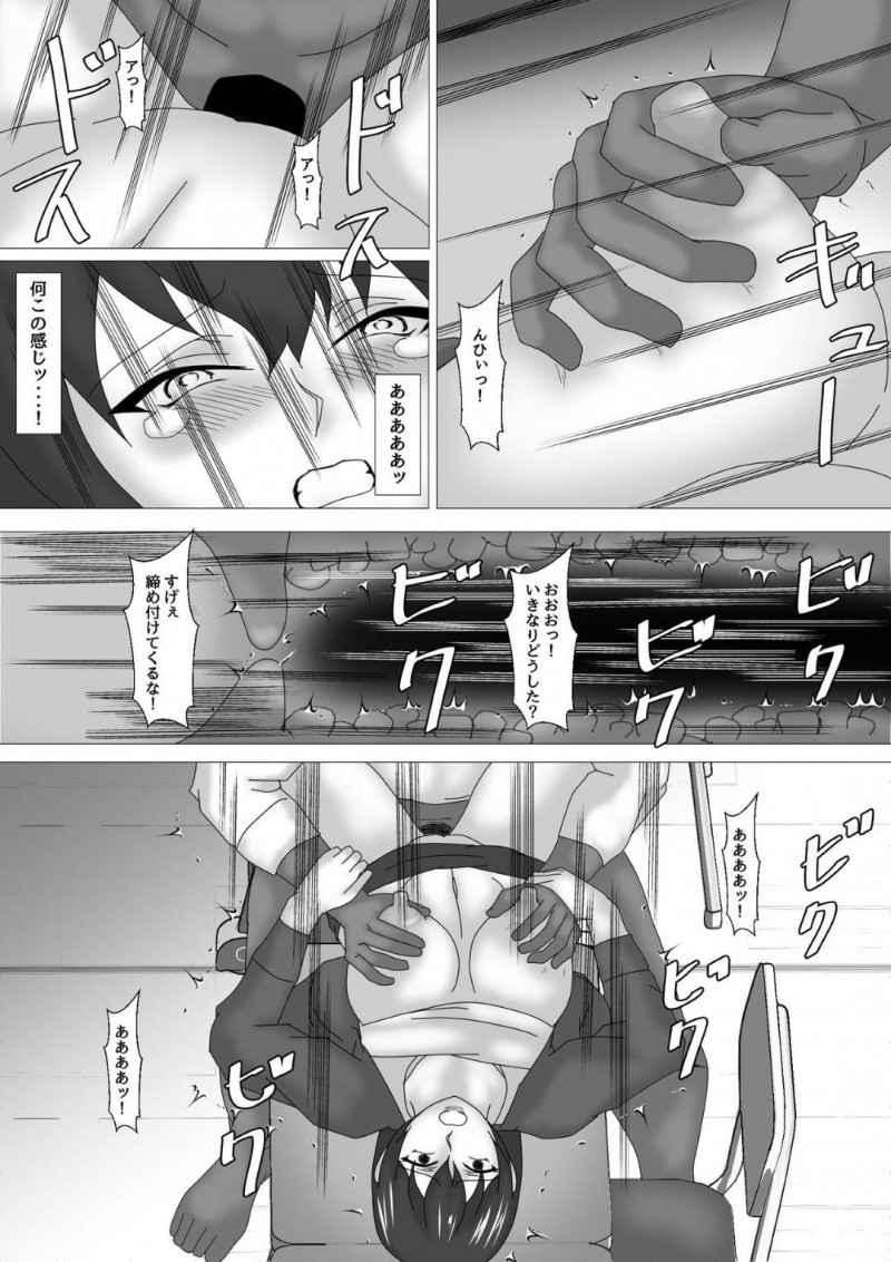 父親が会社の金を横領していたことをネタに教え子の男子生徒に脅されて犯される女教師…生ハメレイプされて激しい調教中出しセックスに泣きながら寝取られアクメする【お雑煮：女教師篠崎リンの調教記録】