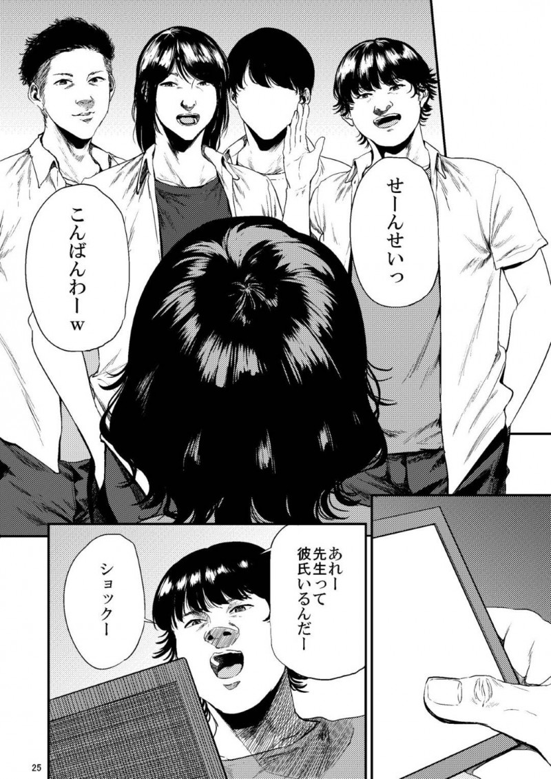 不良の生徒たちの悪行を発見した気の強い女教師…然るべき対応をしようとしたら集団レイプされ生ハメ輪姦セックスでアクメしまくり性奴隷堕ち【ごしっぷごしっく：少し気の強い理科の先生が生徒に弄ばれるHな本】