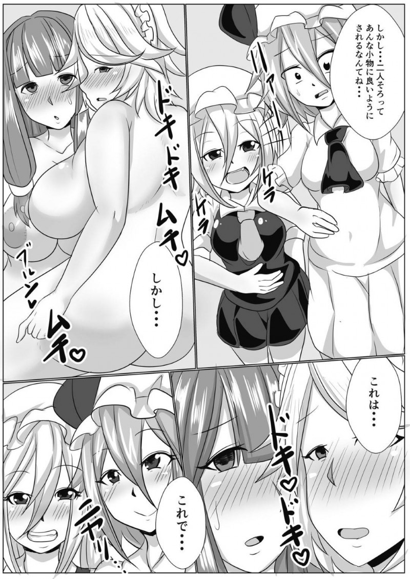 淫魔に犯されて感じまくる爆乳お姉さん…助けに入ったメイドもハメられ生ハメ中出し乱交セックスで快楽堕ち【アキカン：咲夜とパチュリー様がオナニー用に召喚した淫魔に調教されちゃう】