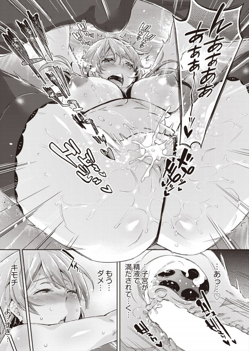 【エロ漫画】何をやっても勝てない幼なじみにセックス勝負を挑んだ巨乳JKが、絶倫で何度イカせても全然ちんぽが萎えない幼なじみに中出しセックスされ悶絶w