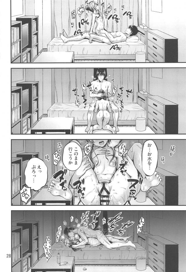 一緒に年を越すと約束した藍子が部屋にやってきたけどキスをしてもプロデューサーが起きないので、朝立ちちんぽにフェラをして朝から翌朝までひたすらいちゃラブ中出しセックスして年越しする二人ｗｗｗｗｗｗ【アイドルマスター シンデレラガールズ・エロ同人誌】