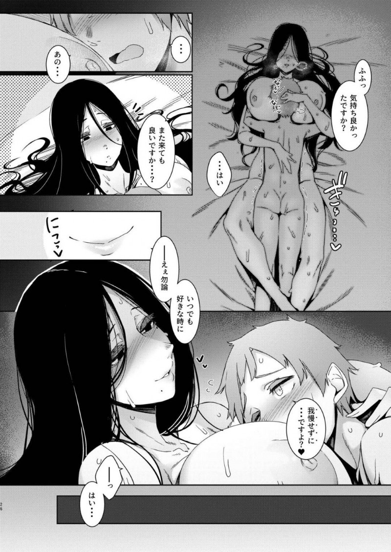 頼めばエッチなことをしてくれると噂の近所の爆乳お姉さん…真面目なショタに筆下ろしを頼まれ生ハメ中出しセックスしまくり子ども童貞を奪い取る【仲村レグラ：同穴の貉】