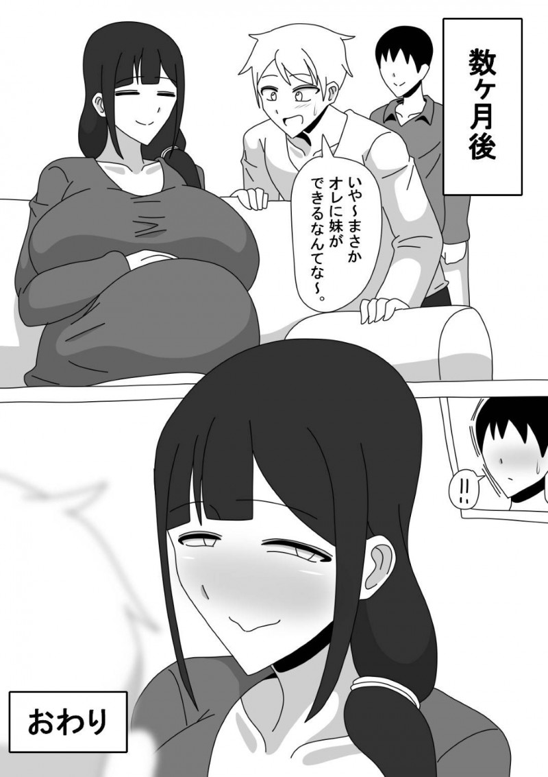 無口過ぎて隙を作り息子の友達に激しくレイプされた母親…抵抗せずに受け入れ毎日生ハメ調教セックスしまくり寝取られ快楽堕ち【18master：友達のお母さんは無口】
