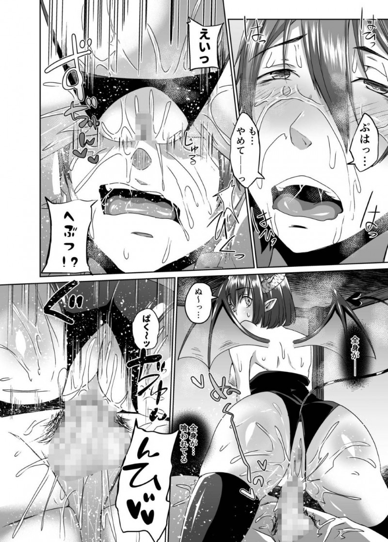 病で亡くなったあと悲しむ夫の元にサキュバスとなって再び現れた妻…拘束して逆レイプし駆けつけた娘も殺してサキュバスにしたあと生ハメ３Pセックスで精液を搾り取る【白蛟会：亡くなった妻がサキュバスになって帰ってきた。】