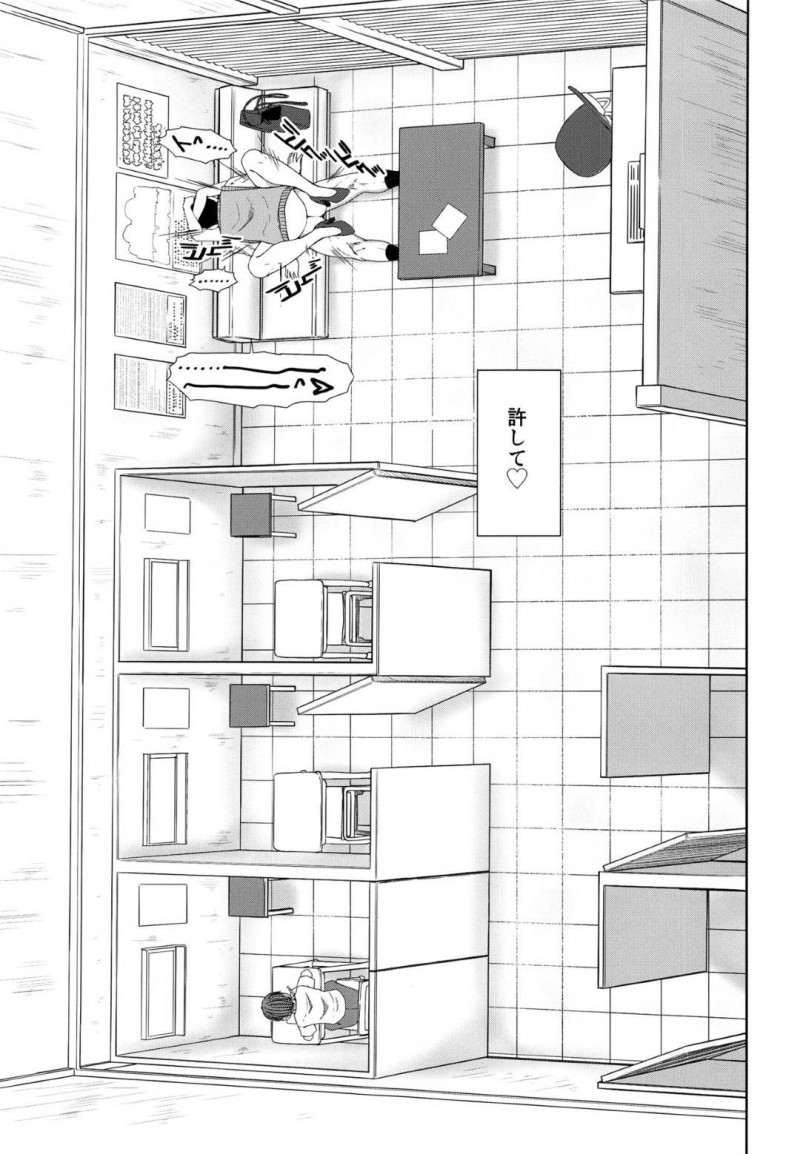 古くからの村の習慣で同じアパートの住人のおじさんたちを当番で性処理する人妻…夫と息子に内緒で近所のおじさんたちと生ハメセックスしまくり連続アクメする【千葉秀作：かげさわ村の赤い鍵】