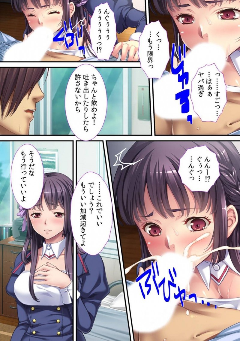 【少年漫画】毎朝幼馴染を起こしに来てくれる美女JK…ある晩トイレに行こうとするとJKと幼馴染の父がセックスしていた！名前で呼び合い激しく求めあう場面を見て動揺する幼馴染！見られているとは知らずJKは絶頂潮吹き！【Red.D】