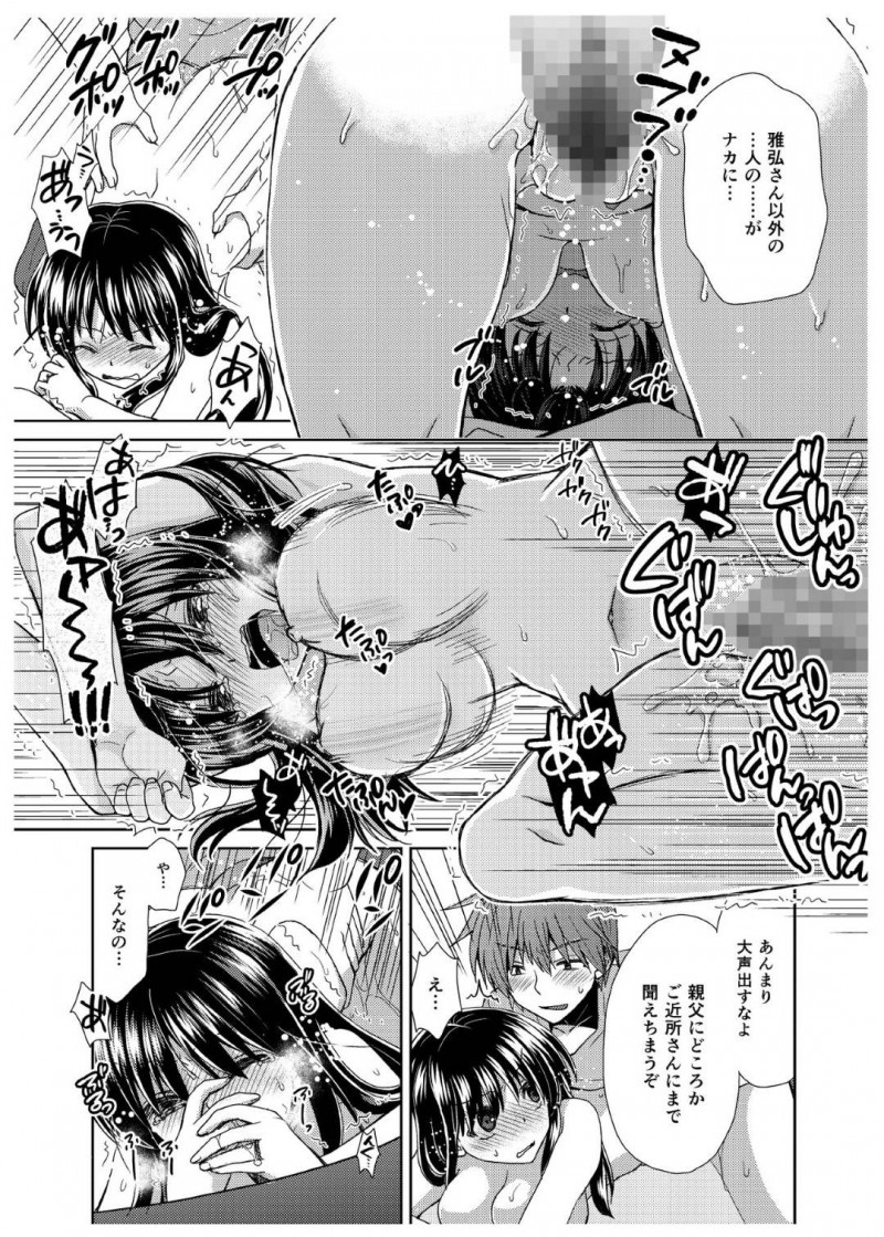 合コンの後家に来た男子に犯された爆乳お姉さん…実は男子の父親が再婚相手で義母として一緒に暮らすことになり毎日生ハメセックスして寝取られる【しこしこ日和：若妻義母の寝取り方】