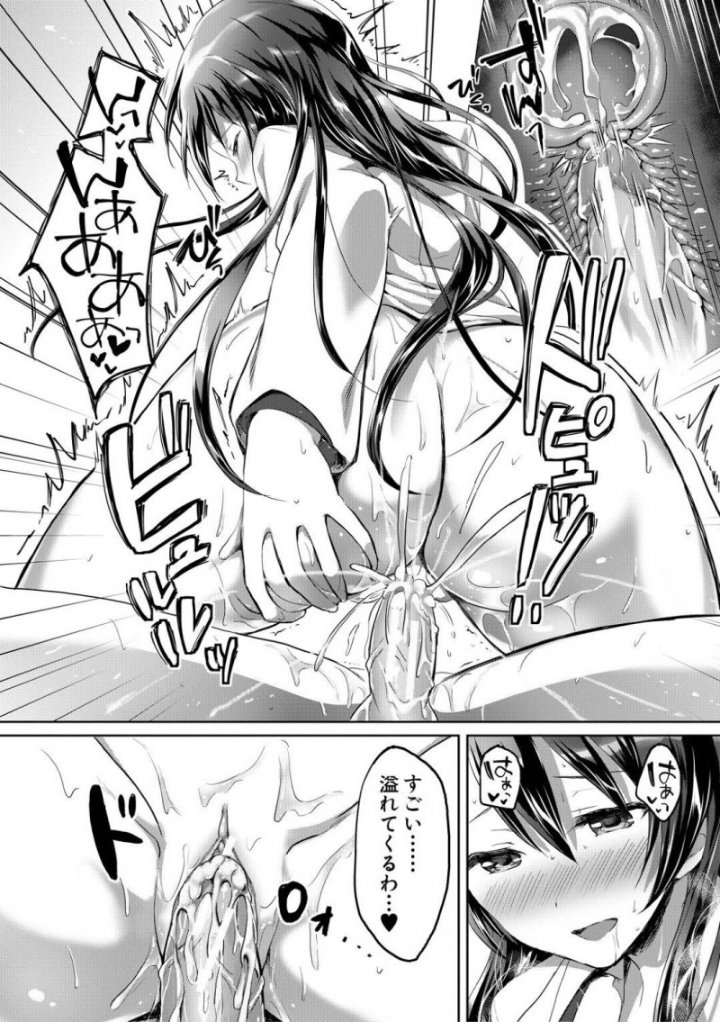 【少年漫画】科学部部長の高嶺の花先輩JK…男子部員がたまたま拾った手帳には部長の秘密が隠されていた！それはショタコンという性癖！秘密を知った男子部員に怪しげな薬を飲ませてショタ化！溜まらなくなった部長は包茎チンポを悪戯しまくり！【九栗おいも】