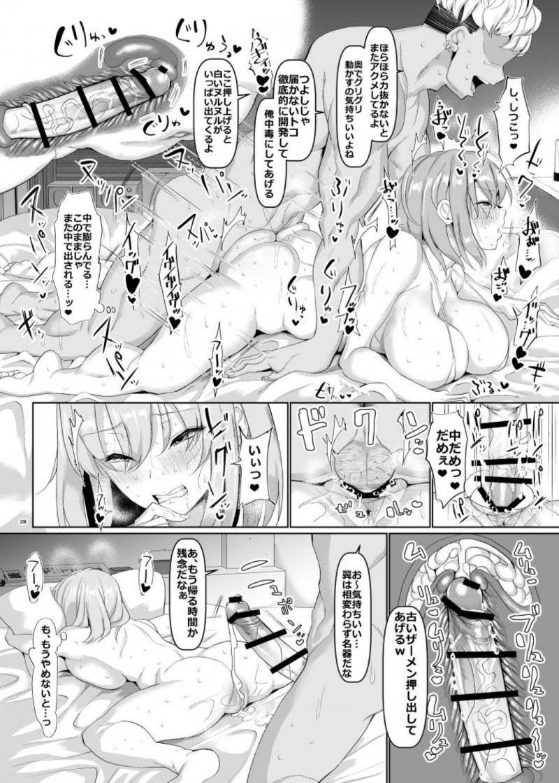 夫の先輩のライブを一緒に観に行った清楚系人妻…仕事の入った夫に１人にされてしまいチャラい先輩にラブホに連れて行かれ生ハメ不倫セックスで寝取られる【ちんちん亭：世界一かわいい俺の嫁】