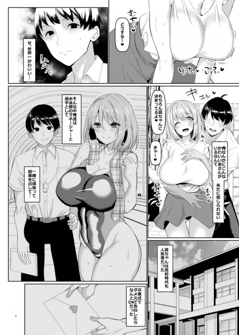 夫の先輩のライブを一緒に観に行った清楚系人妻…仕事の入った夫に１人にされてしまいチャラい先輩にラブホに連れて行かれ生ハメ不倫セックスで寝取られる【ちんちん亭：世界一かわいい俺の嫁】