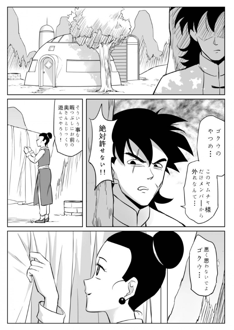 夫の友達に騙されてエロコスを着せられる人妻…生ハメ青姦レイプされて中出しセックスでイッてしまう【尻人：無知な人妻との特別修行】