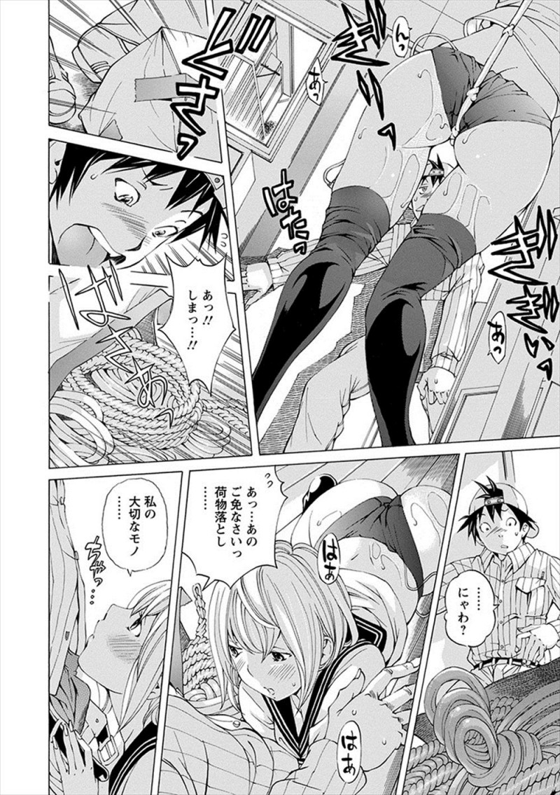 【エロ漫画】配達先の美少女JKが吊るした縄をまんこにこすりつけ変態オナニーしていて、ドMな美少女JKをディスりながら中出しレイプしてしまう配達員！
