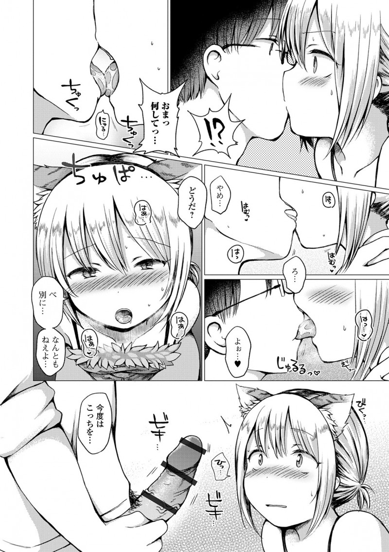 問題児を呼び出して女装コスプレさせて拘束した生徒会長がベッドまで完備されている生徒会長室に連れ込んでアナルセックスでおしおきするｗｗｗｗｗｗ