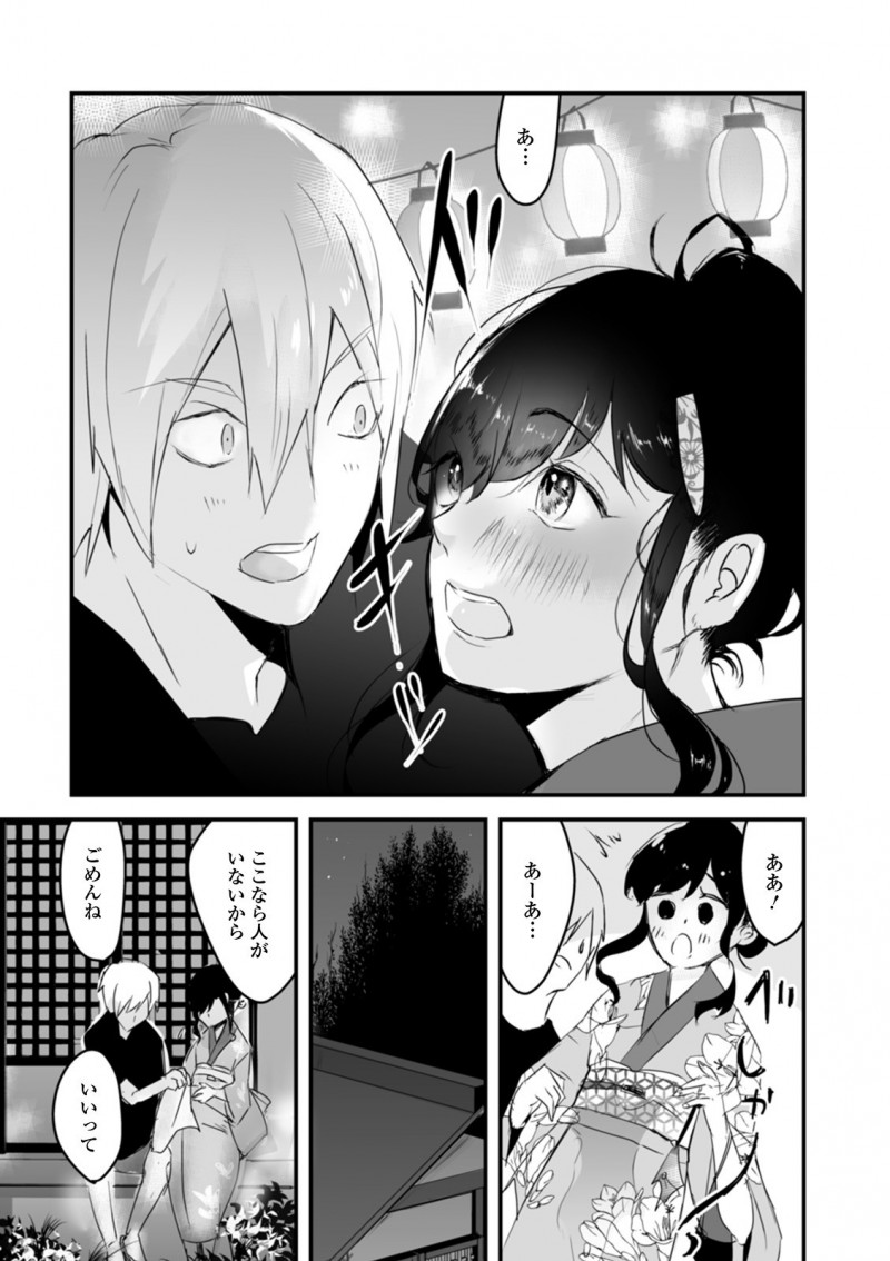 みんな彼女と夏祭りにでかけ暇そうなクラスメイトを誘ったらなぜか女装をしてやってきて、その姿がめちゃくちゃかわいい上に告白され、もう性別はどうでもよくなりアナルセックスしてしまったｗｗｗｗｗｗ