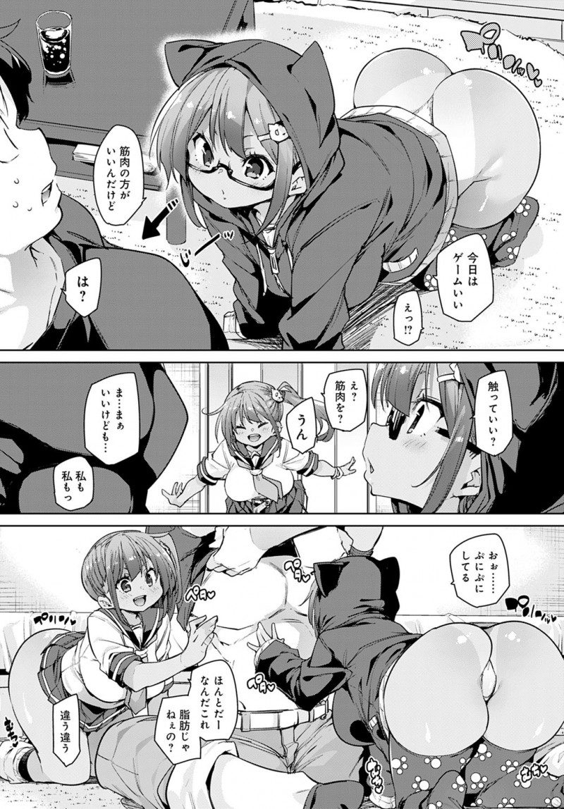 彼女が旅行にでかけその間彼女の部屋でハムスターの世話をすることになったおとこが、突然やってきた彼女の妹たち鍛えている身体に興味を持たれ暴走したビッチなJKたちと3P姉妹丼セックスしてしまう！