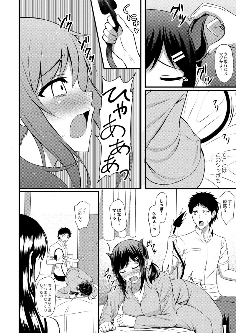 幼なじみが実はサキュバスで変身した姿をなおすには精液を摂取すればいいと母親に言われ、その日から幼なじみにフェラをさせてもらいはじめついに中出し初体験してタガが外れる二人！