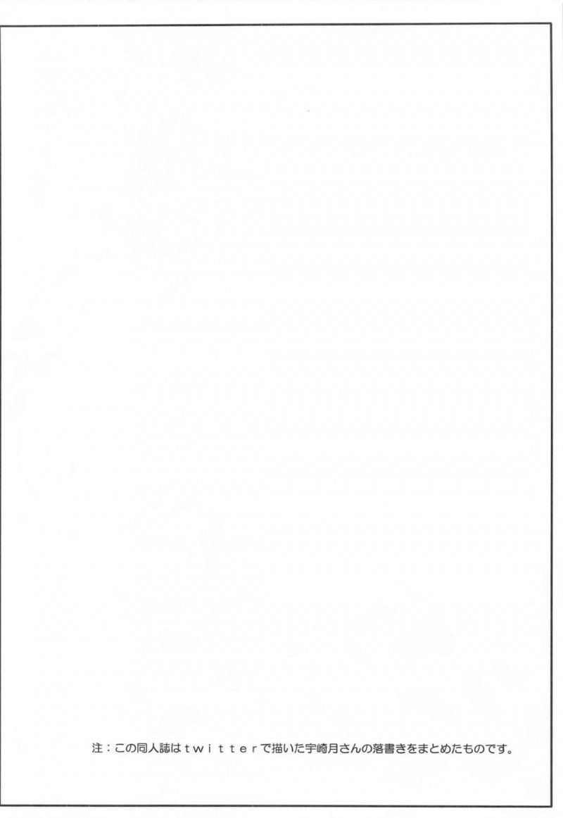 娘の彼氏に調教レイプされる爆乳母親…毎日犯されエロ下着を着せられて生ハメ中出しセックスしまくり性奴隷堕ち【神宮小川：宇崎月の調教日記】