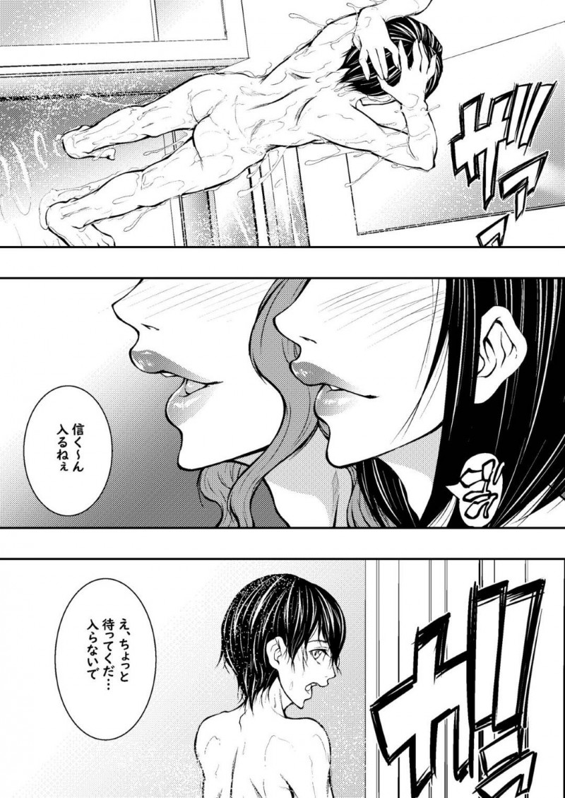 従弟をお風呂で誘惑する爆乳ふたなり従姉妹…逆レイプの生ハメ３P中出しセックスでイキまくり全員同時射精【青蜥蜴：従姉妹は待ちきれない】