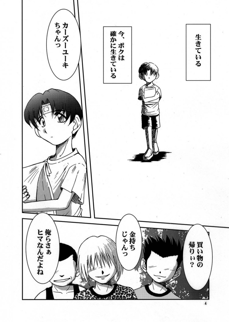 家に来た近所のショタたちに襲われた巨乳お姉さん…バイブ責めされたあと輪姦され生ハメ中出しレイプで快楽堕ち【千葉秀作：MIDCARD】