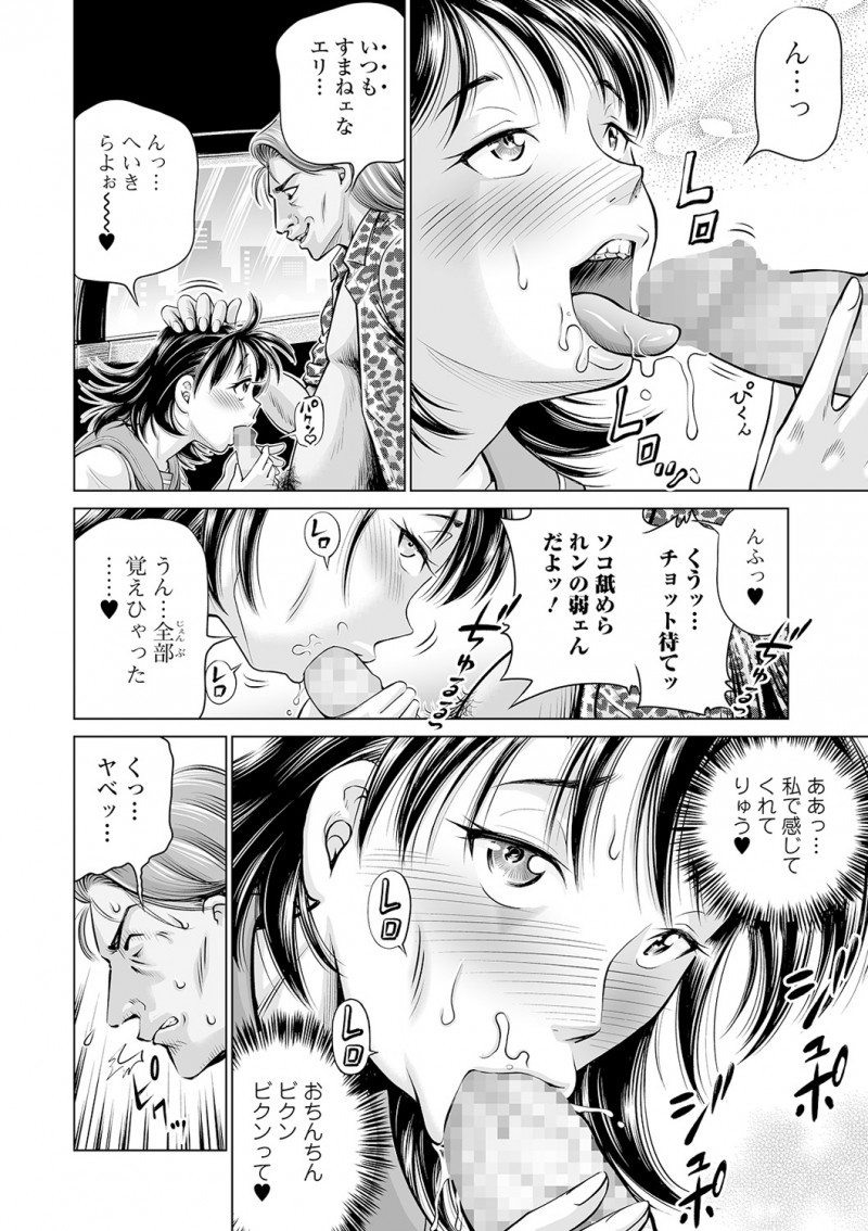 チャラの彼氏とついに初体験することになったJKが真っ暗な部屋でエッチしていたらいきなりキモデブ親父があらわれてチャラ男に売られて処女まんこに中出しレイプされる！