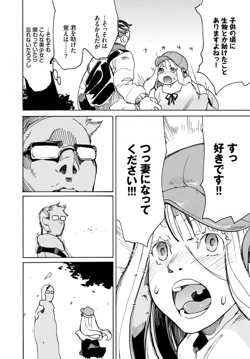 【エロ漫画】昔助けたタコが巨乳美少女に擬人化して恩返しにやってきて、いきなり押し倒された男が遠慮なく激しく中出しセックスしたった！