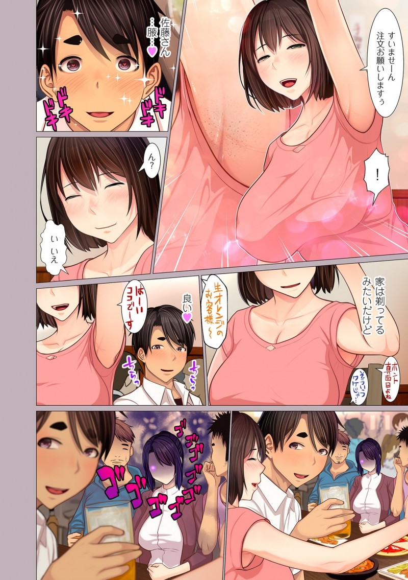 酔うと怖い付き合っている叔母に打ち上げで爆乳美女の脇にメロメロになっていたのを見られ激怒されたワキフェチ男がラブホに連れ込まれ一日中パンストをはいていたくさい足で足コキされイカされ、ムレムレまんこを舐めさせられおしおきされるｗｗｗｗｗｗ