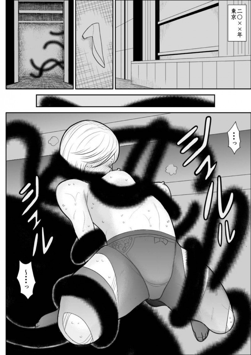女を襲う悪の管理人をセックスして退治するおっとり人妻熟女…誘惑して毎日生ハメ不倫セックスしまくり精液を搾り取る【FAKE An：人妻ハンターオクサマリン】