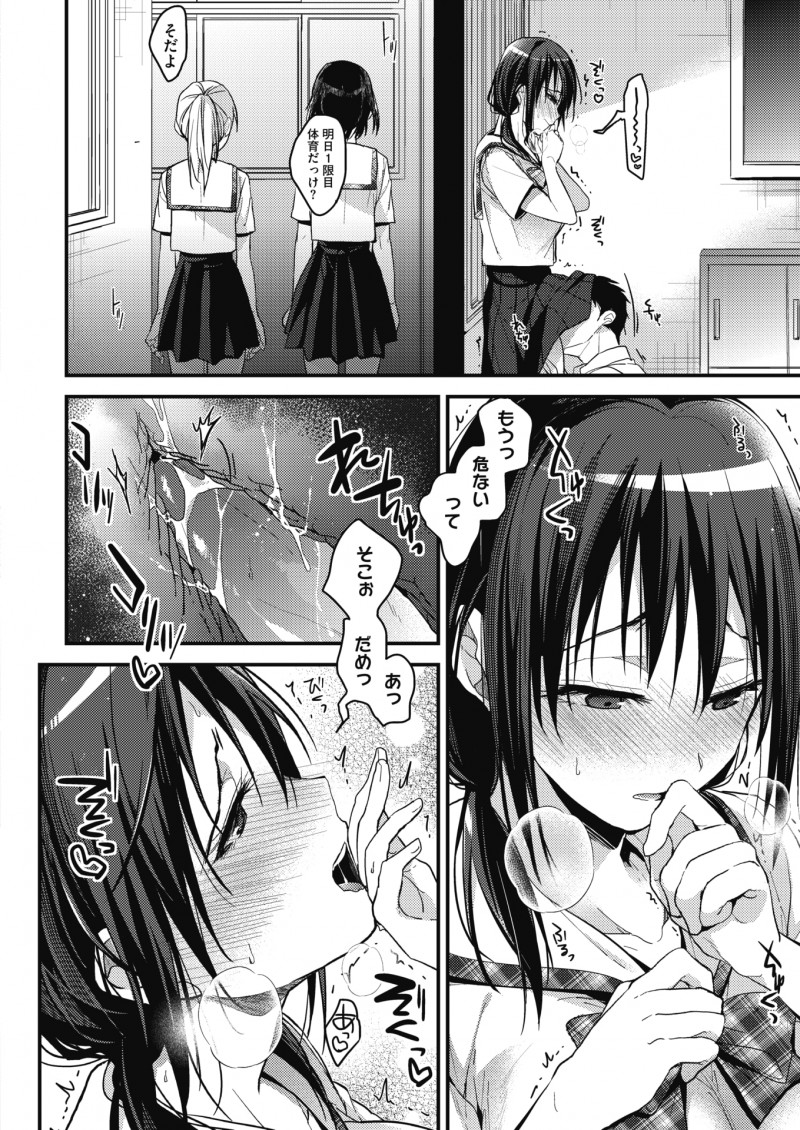 【エロ漫画】真面目で優等生と思っていたかわいい彼女がとんでもなく性欲が強く、毎日プレイ内容がどんどんエスカレートしている！
