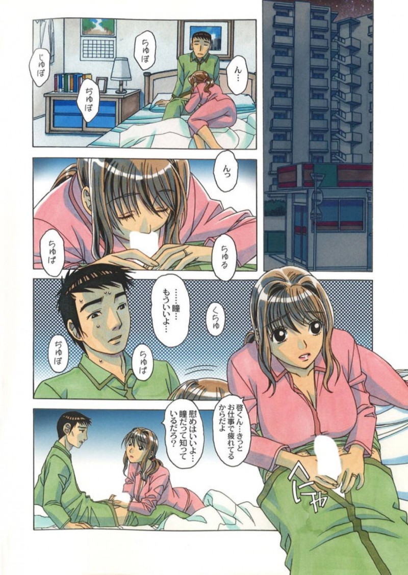 寝取らせ癖のある夫を勃起させるため預かっている夫の甥を誘惑する人妻…夫婦で共謀しセックスに甥を誘って筆下ろし３Pセックスでショタちんぽにイッてしまう【山田太郎(仮名)：タブー歪んだカンケイ】