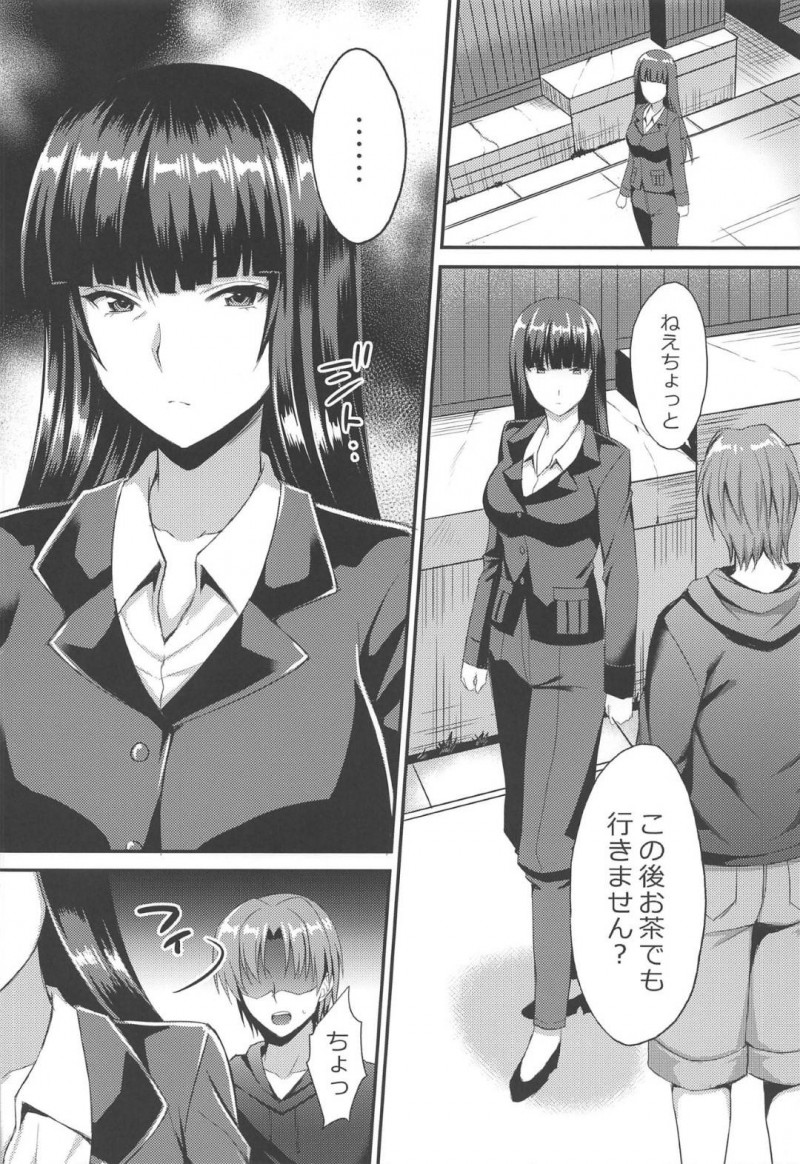 クールで気の強そうな金持ち屋敷の奥さん…道で断ったナンパ男が家に押し入り襲われてイラマチオされ生ハメレイプでイキまくり快楽堕ち【drizzly rain：淫れ家元西住しほ昼下がりの惑魔な情事】