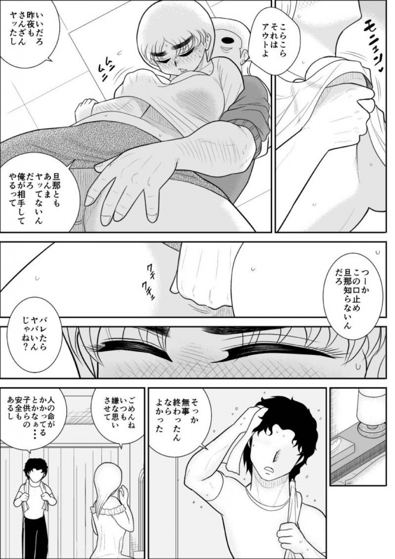 女を襲う悪の管理人をセックスして退治するおっとり人妻熟女…誘惑して毎日生ハメ不倫セックスしまくり精液を搾り取る【FAKE An：人妻ハンターオクサマリン】
