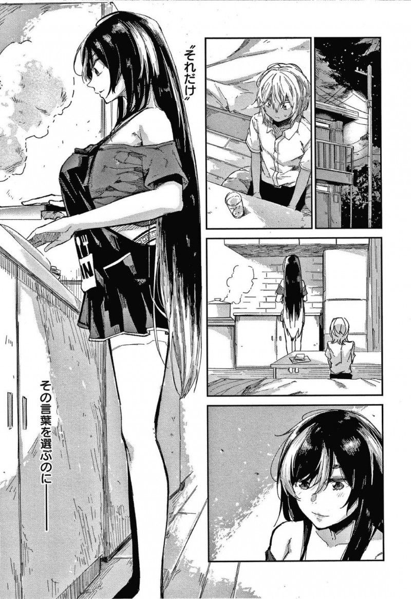 【少年漫画】河川敷で偶然会った外人の男の子に話しかけられるJK…映画をきっかけに仲良くなった2人は大人になりたい共通の思いから裸になり身体を舐め合う！フェラで射精し、次の日JKはいなくなってしまう！【蒼井ミハル】