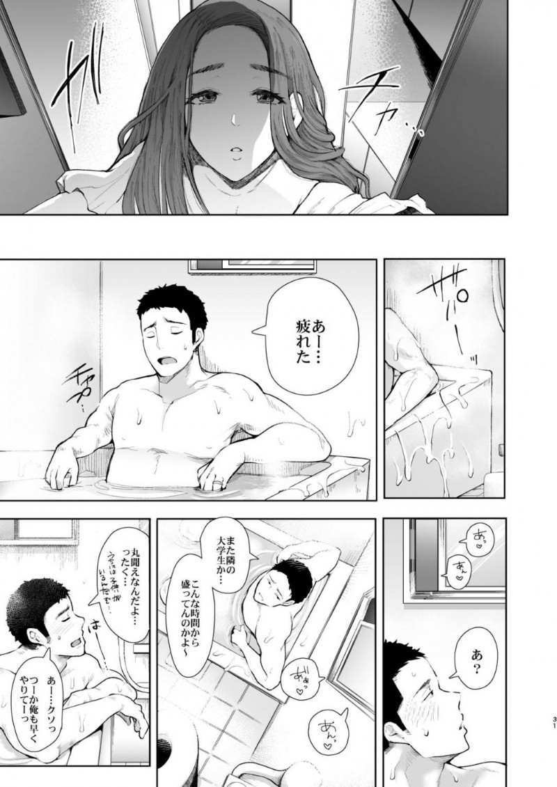 隣のチャラい男に催眠をかけられて犯された爆乳美人妻…淫乱雌奴隷にさせられ毎日場所を選ばず生ハメ中出しレイプされまくり絶頂して寝取られ快楽堕ち【KNUCKLE HEAD：隣の人妻が催眠をかけられて寝取られた話】