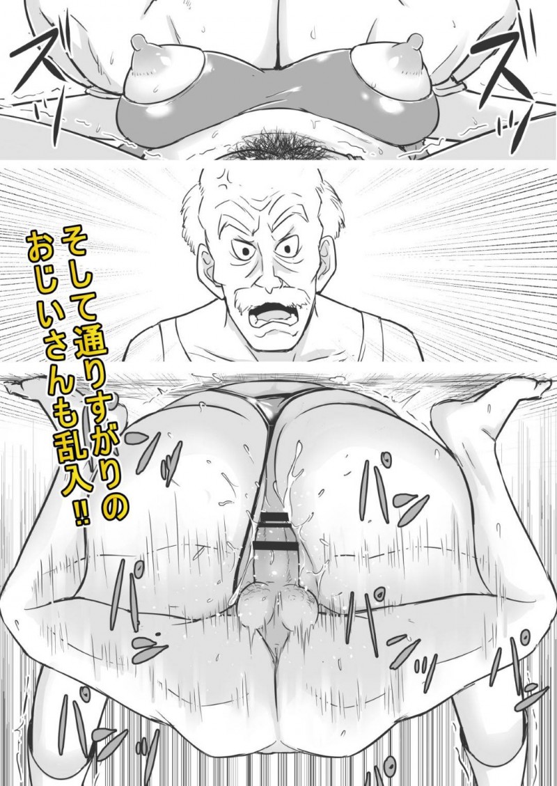 夫の友達に騙されてエロコスを着せられる人妻…生ハメ青姦レイプされて中出しセックスでイッてしまう【尻人：無知な人妻との特別修行】