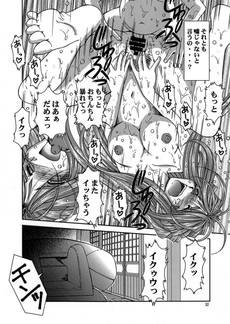 家に来た近所のショタたちに襲われた巨乳お姉さん…バイブ責めされたあと輪姦され生ハメ中出しレイプで快楽堕ち【千葉秀作：MIDCARD】