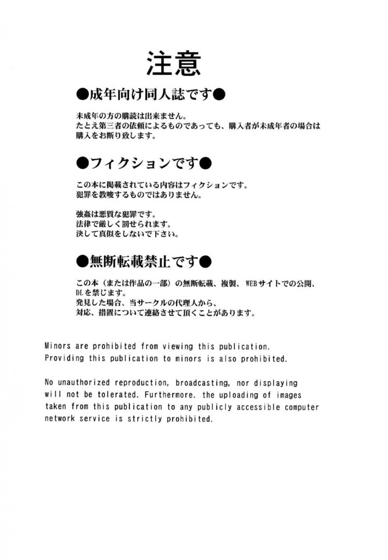 古くからの村の習慣で同じアパートの住人のおじさんたちを当番で性処理する人妻…夫と息子に内緒で近所のおじさんたちと生ハメセックスしまくり連続アクメする【千葉秀作：かげさわ村の赤い鍵】