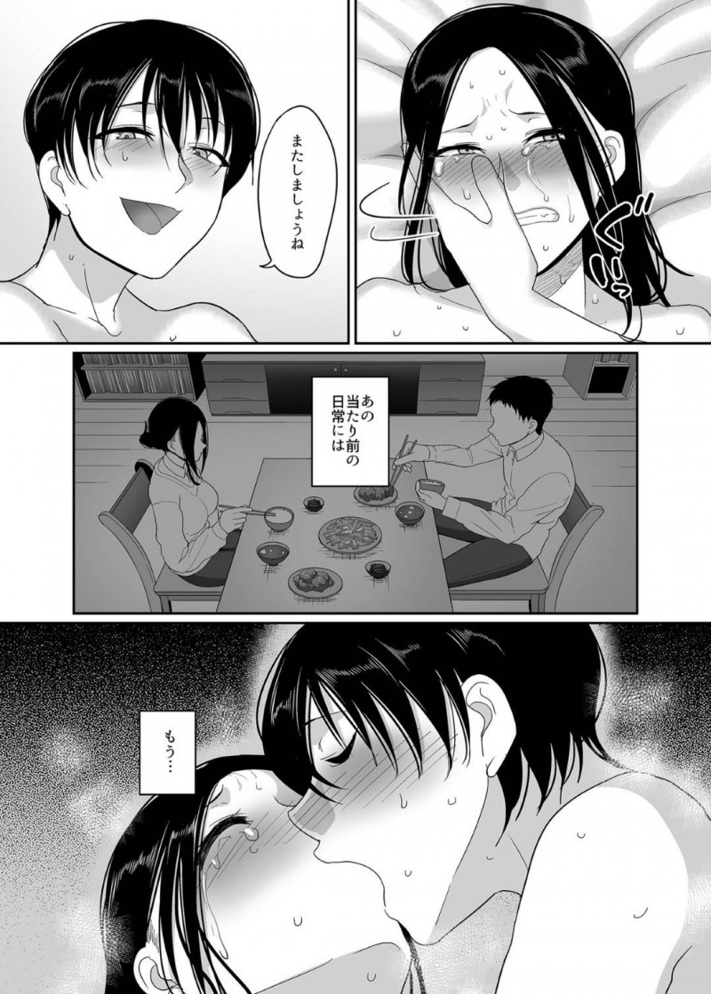 パート先の飲み会で泥酔し若い男子にレイプされる人妻熟女…一晩中ヤりまくり連続セックスで絶倫ちんぽに何度もイカされ快楽堕ち【ブッパスタジオ：泥酔人妻お持ち帰りNTR】