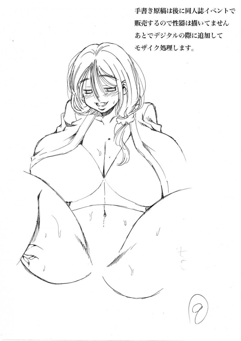 温泉宿でおっぱいを見つめる少年を誘惑する爆乳人妻熟女…貸し切り温泉で生ハメ中出しセックスして童貞を奪い取る【松山せいじ：はじめての不倫温泉】