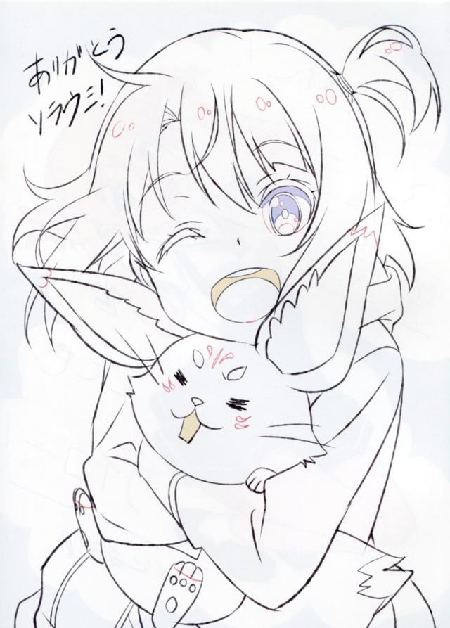 ほぼめぐみんだらけのこのすば女子たちのえちえちなフルカラーイラスト集！【この素晴らしい世界に祝福を！・エロ同人誌】